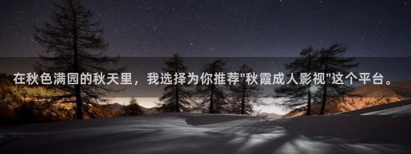 桃花影院电视剧在线播放