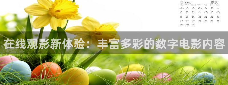 桃花影院高清完整