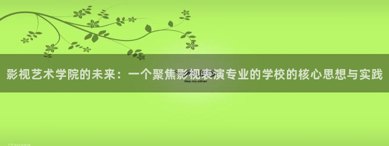 桃花av影视