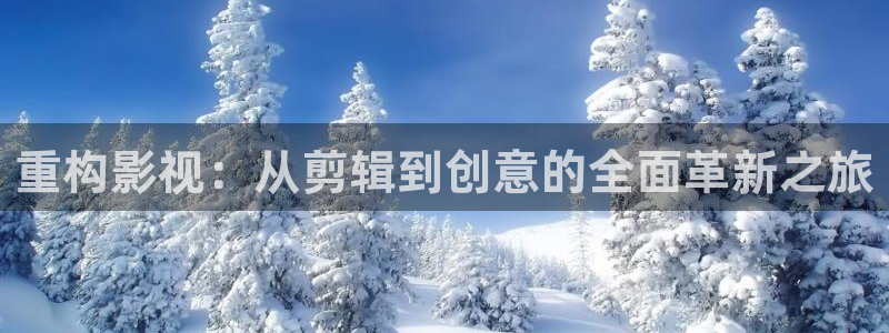 在线观看高清桃花