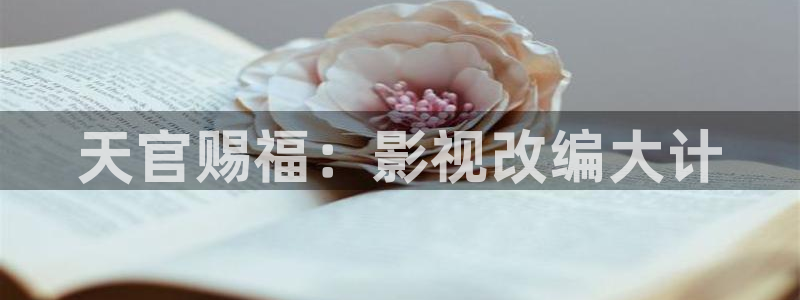 电影桃花