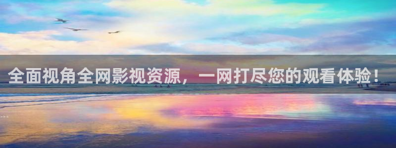 桃花影视网站