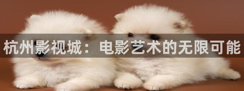 桃花影院在线观看